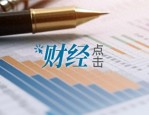 2025年金融数据亮点多 2026年货币政策再发力
