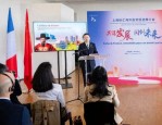 徐汇国际化合作之旅再扬帆，向法国乃至欧洲市场发出诚挚合作邀请