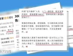 啄木鸟家庭维修平台整改进展曝光：承诺与践诺差距引网友质疑