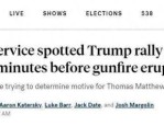 美国前总统特朗普未遂刺杀事件：枪手开枪前 20 分钟已被特勤局发现