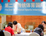 第二届传统体育国际交流大赛 10 月 17 日昆明开幕 全球 27 国 723 名运动员参赛