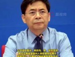云南省人民检察院原副检察长韩跃先涉嫌严重违纪违法主动投案
