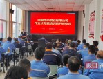 武汉工程职业技术学院为中铜华中铜业有限公司提供高效作业长专题培训解决方案