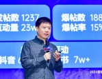 明略科技吴明辉：未来每个企业都需要由生成式 AI 驱动的新一代 CMS