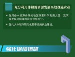 全国耕地保护工作报告：黑龙江等5省区耕地面积占全国近40%，南北双增趋势明显