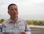 深中通道南沙联络线通车，实现珠江口东西两岸便捷交通往来