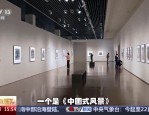 演员胡歌：庆祝新中国成立 75 周年，上海的宝贝与全球眼光