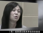 钟海燕贪腐案曝光：实小成家族摇钱树，校长受贿洗钱被判11年