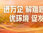 全力帮助企业降成本、减负担，政策大礼包中的失业保险稳岗返还具体内容及申领方式