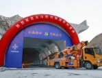 世界最长高速公路隧道天山胜利隧道贯通，乌鲁木齐至尉犁县仅需20分钟