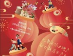 2025上海新春农产品大联展：一站式购齐年货，品味经典上海味道