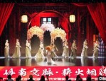 岭南文脉薪火相传，广东文化艺术普及成果展示展演活动精彩纷呈
