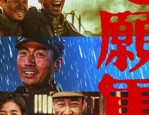 志愿军：存亡之战热映，口碑热度双丰收，万人续写未完故事