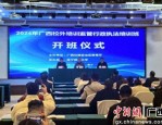 2024年广西校外培训监管行政执法培训班在南宁举行，提升执法能力