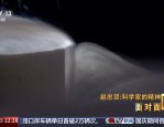 赵忠贤：科学探索是青春不老药，60 年超导研究之路从未停歇
