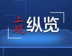2024 年 10 月 1 日，中老铁路万荣站站长周正诚祝福新中国 75 周年华诞