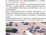 美国空管系统成焦点：近期航空事故致74人死亡，两党互攻加剧