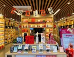 北京春节期间举办阅迎新实体书店系列文化活动，超过500家书店开门迎客