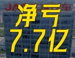 2025年江淮汽车遭虚假信息困扰，半年报净利巨滑引关注