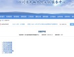 白云山频陷商业贿赂与虚高定价丑闻，内部治理问题曝光