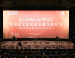 杨浦区公益电影活动：城市新群体共享观影乐趣