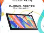 新帝推出WACOM Cintiq 16数位屏新品，多款屏幕尺寸有何亮点？