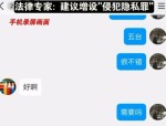 家庭监控摄像头隐私泄露风险大揭秘：黑客如何轻松入侵并售卖远程权限