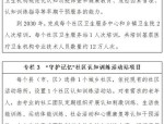 中国发布应对老年期痴呆国家行动计划(2024-2030年)：2030年目标与挑战解析