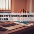 成都医学院专科分数线,成都医学院2021专业分数线
