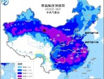 寒潮来袭！3月25日至29日全国大部地区降温剧烈，北方将现大风沙尘