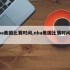 nba美国比赛时间,nba美国比赛时间安排