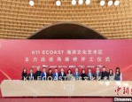 深圳首个海滨文化艺术区K11 ECOAST正式发布，大湾区文化新地标亮相