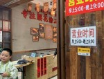 天津南开区古文化街牛肉面店暖心故事：老太太与殷旭东的温情瞬间