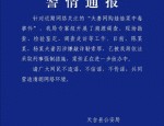 夫妻网购娃娃菜中毒闹剧反转，真相背后拷问维权与人性底线