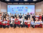 2025奉贤区网络生态治理旬主题日活动：阳光学子探讨网络沉迷与自我保护