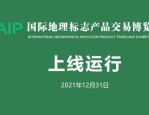 2024 年粤港知识产权与中小企业发展讲座在中山举行，助力中小企业创新发展