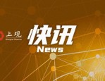IMF 发布最新世界经济展望报告：2024 年和 2025 年全球经济增速预计均为 3.2%