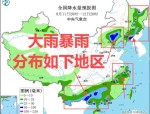 8 月 12 日至 13 日全国降雨分布情况，内蒙古广西等地有大到暴雨