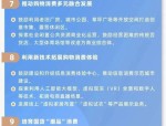 新消费业态催生众多新职业，文旅一线尽显活力