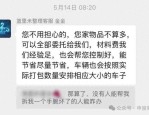 花5000多元找收纳师整理，效果差还致帽子受损索赔遭拒？