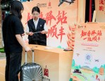 五一湖北客流量高峰，顺丰携手文旅解锁便捷行李寄递服务模式