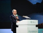 2024全球熊猫伙伴大会：人与自然和谐共生，科学保护大熊猫新探索
