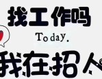 上海匠璞文化传播有限公司招聘保洁员（兼职）岗位详情及要求