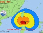 2024 年第 18 号超强台风山陀儿来袭，台湾及周边海域将受影响
