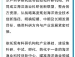 中国两会聚焦经济回升与外交议程：专家甘思德与布莱恩·哈特解析未来政策方向