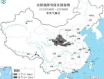 2024年首场寒潮来袭：中东部雨雪天气持续，西北华北东北局地暴雪预警
