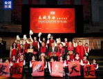 中国中央广播电视总台春晚序曲全球看春晚活动在纽约成功举办，多国使节共庆中国春节