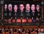 第十五届北京国际电影节启幕 新质光影·美美与共打造文商旅体融合新场景