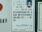 女硕士患精神分裂症走失被找回，志愿者和警方助力寻亲成功