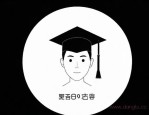 学信网怎么查个人信息,学信网查看个人信息